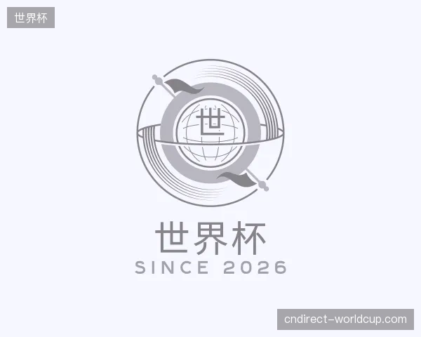 探索世界杯官网